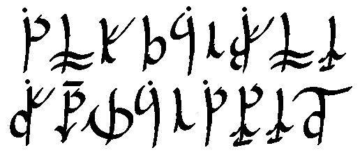 Arlok ul-Dorn, Gossath ul-Arangoth